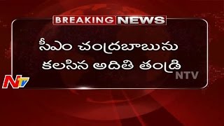 Father Of Missing Girl Adithi Meets Cm Chandrababu In Vizag Girl Washed Away In Open Drain