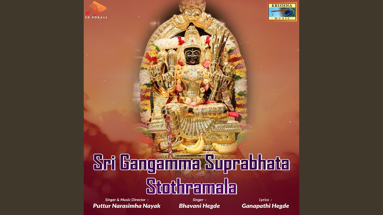 Watch Suresha Poojethe Shive on YouTube Watch Suresha Poojethe Shive on YouTube