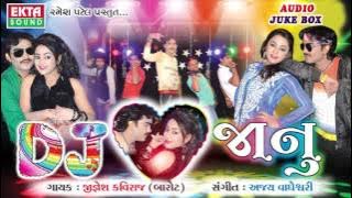 Gujarati New 2016 DJ Remix Song |  DJ Janu-Part 1 | Jignesh Kaviraj Hit Song | Full Audio Song