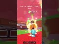 أصحاب مازن    اكسبلور روبلوكس