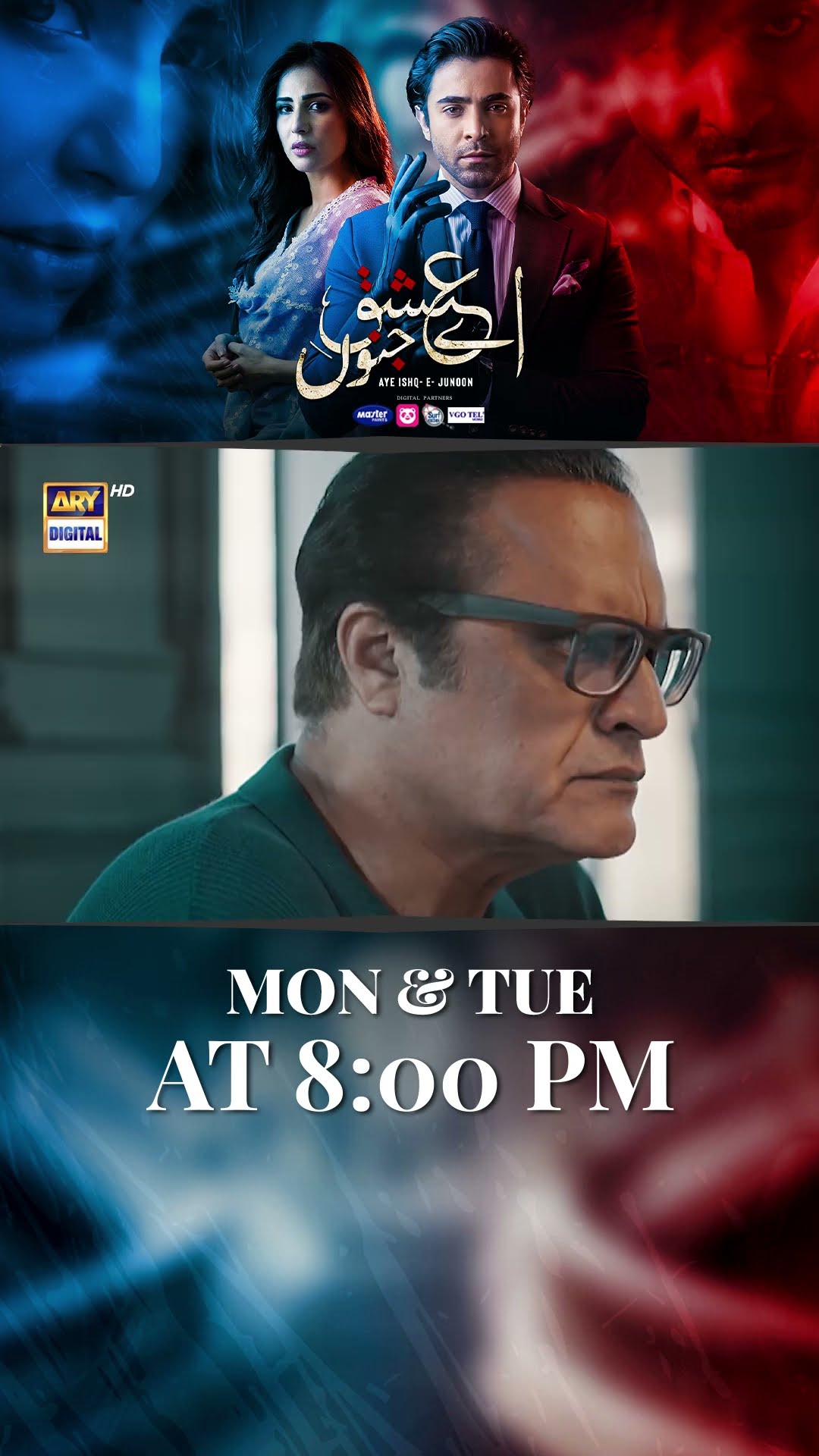 #AyeIshqeJunoon Upcoming Episode 32 | #ushnashah | #sheheryarmunawar | #shorts