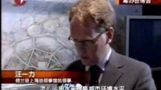 Floating Pavilion Shanghai - Chinese news (Sina)