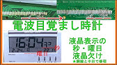 ドラえもんのレアな目覚まし時計 Doraemon Of Rare Alarm Clock Youtube ドラえもんのレアな目覚まし時計 Doraemon Of Rare Alarm Clock Youtube
