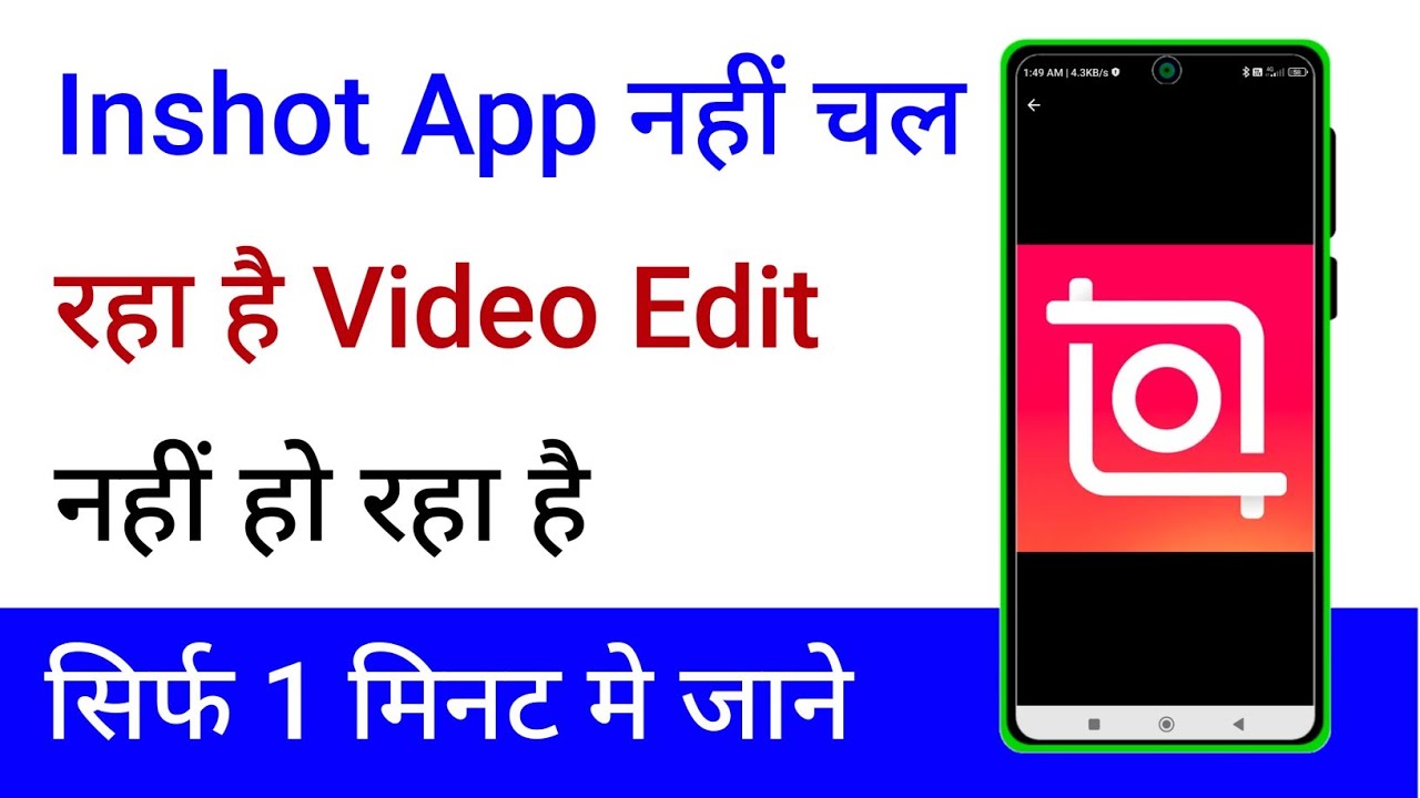 Inshot App Nahi Chal Raha Hai | How To Fix Inshot Not Opening & Not ...