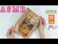 マルシェ袋でお菓子のラッピング　ASMR　音フェチ　紙袋の音　お菓子の開封