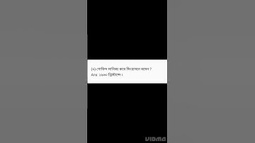 JRBT important interview questions