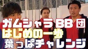 鶴田亮介 Youtube 鶴田亮介 Youtube