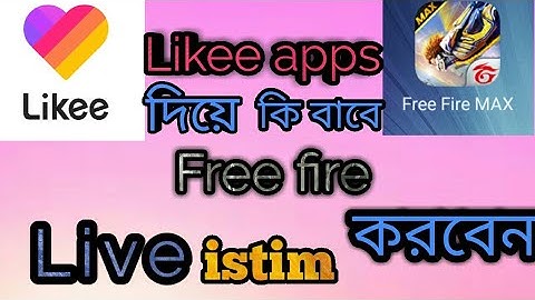 কি বাবে Likee apps এ Free fire Live টিম করবেন Go For 500k views