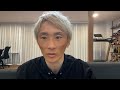 峰竜太、今回の処分につきまして