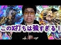 【逆転オセロニア】このX打ちは強すぎる！X打ち特化型デッキ!!!