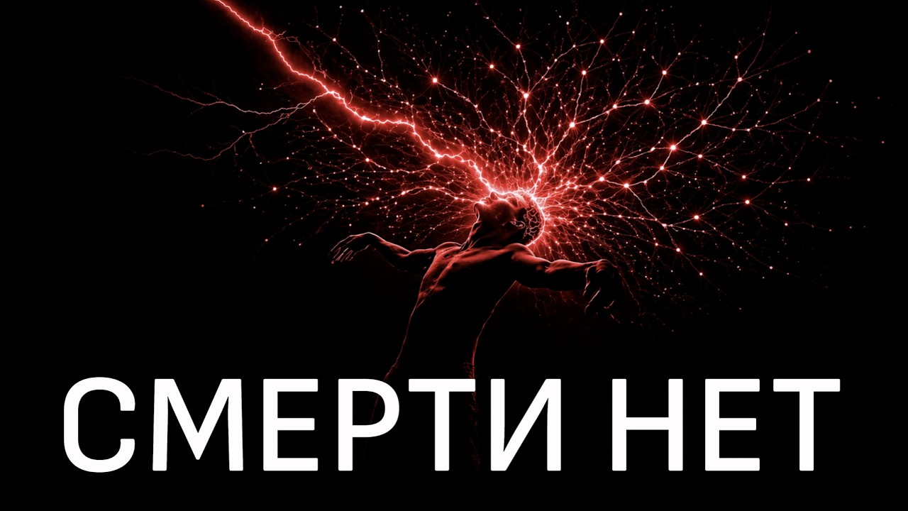 ВОТ И ДУМАЙТЕ