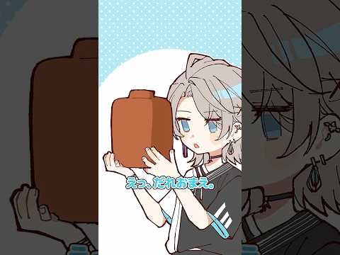 【浦島太郎】知らないアイテムが増えてる！？ #マイクラ #minecraft #切り抜き