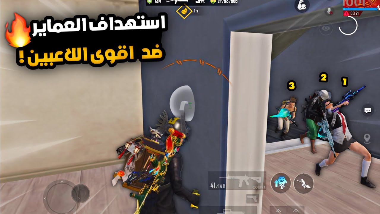 سولو سكواد - مقطع منتظر للعماير وكيف تنجو بنفسك ضد هالخصوم 🤩 | ببجي موبايل PUBG 4.0