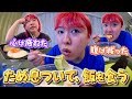 ため息ばかりの私が、今どうしても伝えたいこと。
