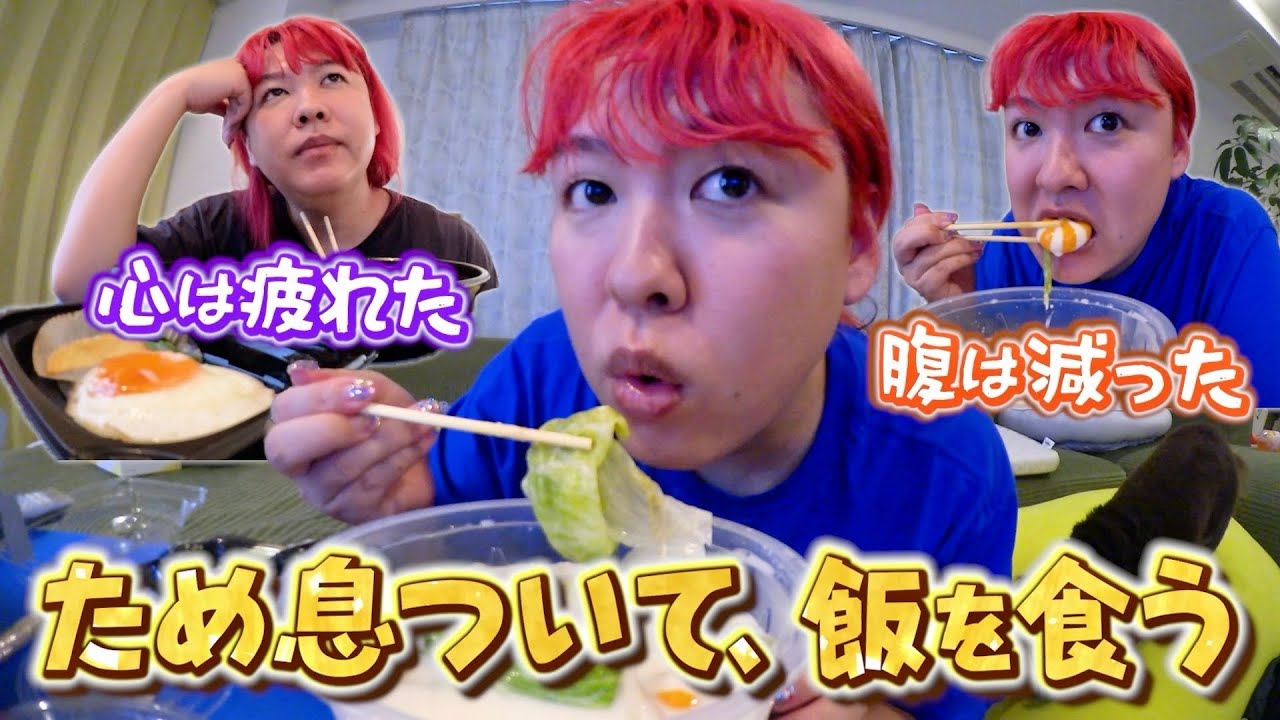 ため息ばかりの私が、今どうしても伝えたいこと。
