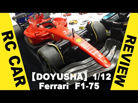 R/C CONTROL 1/12 スクーデリア フェラーリ F1 ラジコン R/C