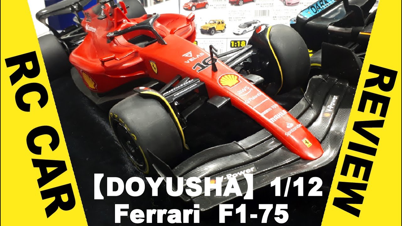 【DOYUSHA】RC CAR 1/12 Ferrari F175