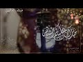 تهنئة رمضان مجانية بدون حقوق 2021 باسم ( ام ايمن ) للطلب ب الاسم ع الانستقرام @A05.0