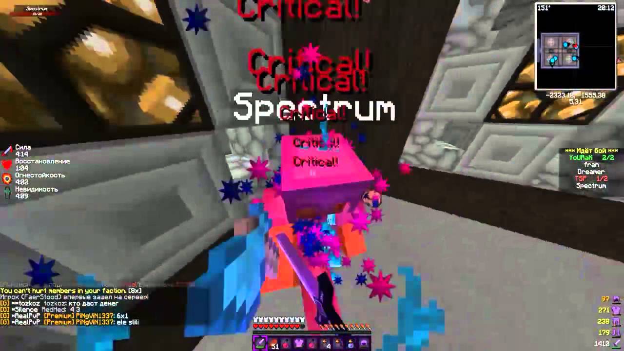 WarMine ClanWar PvP 2x2