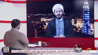 البيان (11): شبهات حول التقليد || الشيخ أحمد سلمان