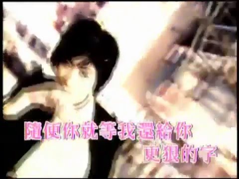 Kelly Chen陳慧琳 唔關你事