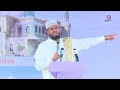 Dhagaa Bu Uuraa Seena Qabeessa Magaalaa Shaggar 