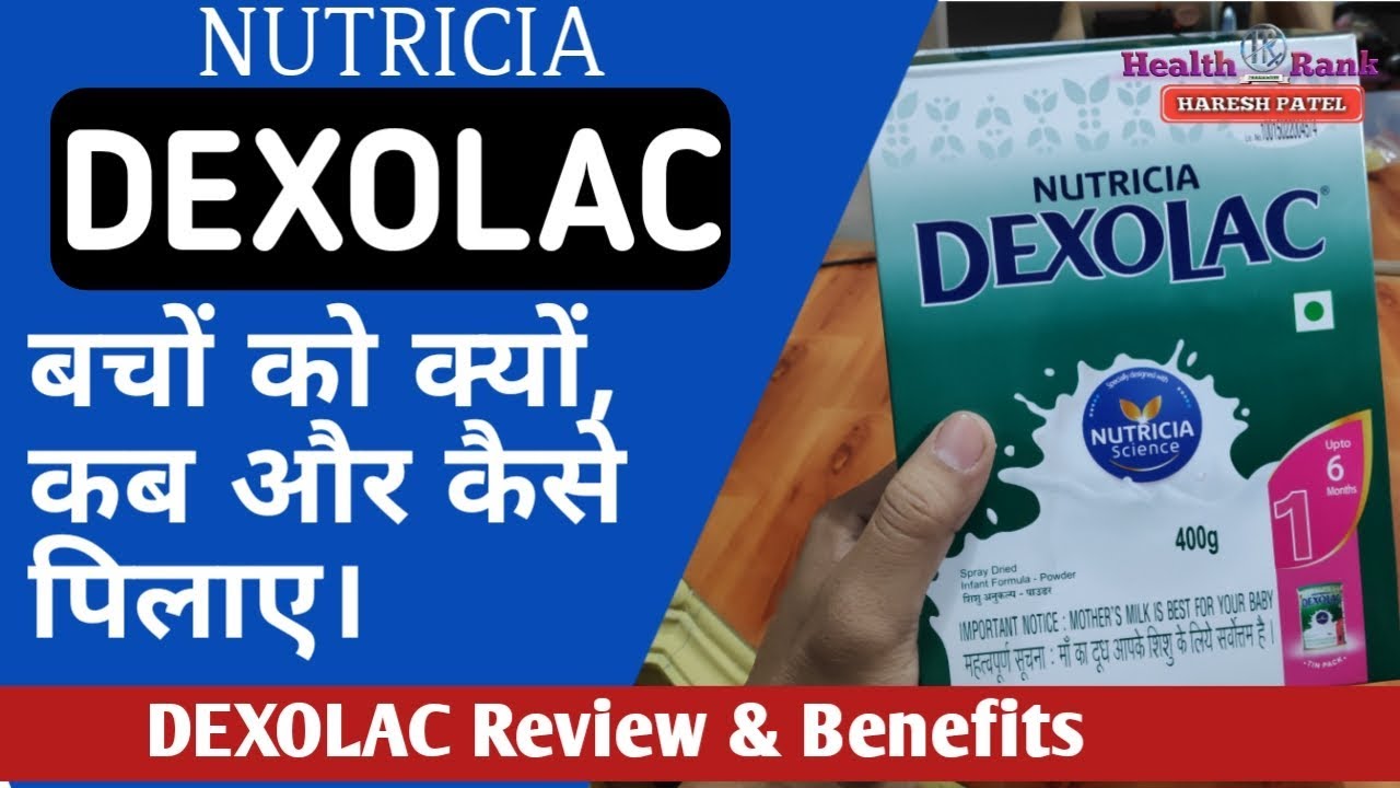 dexolac baby milk powder