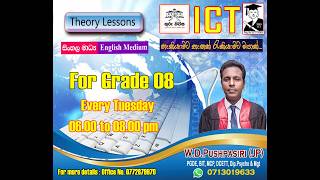 ICT   Gd 08   Revision   Pass paper discussioin   2026 03 31