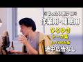 【作業用・睡眠用】まったり聴けるひろゆきのトーク集 BGMあり版 Vol.180【途中広告なし 集中・快眠音質・リラックス・音量再調整版 Lo-Fi】※10分後に画面が暗くなります