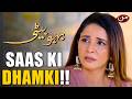 Bahu Beti Best Scene | EP 30 | Zalim Saas Ki Dhamki!!