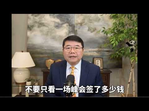 What Is the True Nature of the US-China Strategic Rivalry? / 8-Minute News / Wang Jian Daily Obse...