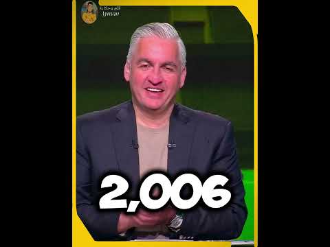 قناة اون سبورت بتعرض أهداف مباراة مصر وكوت ديفوار 2006 سيف زاهر رد ا على تصريحات مدرب كوت ديفوار 