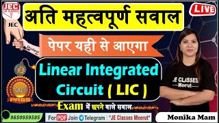 🔥Must-Ask Questions for the Linear Integrated Circuit (LIC) Exam || Extremely Important Questions...