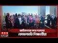 ৮০তম বার্ষিকী উদযাপন জাতিসংঘে বাংলাদেশি শিক্ষার্থীরা | United Nations | Somoy International