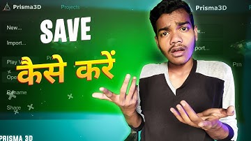 🔥 How To Save Video ( PRISMA 3D )