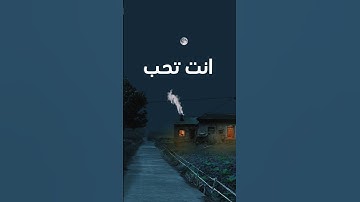 اللهم اجعل القرآن الكريم ربيع قلوبنا ونور صدورنا | #قرأن #كريم