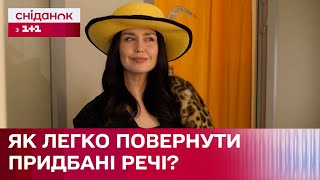 Як просто та без проблем повернути онлайн-замовлення? – Бо легко