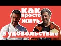 ДОМ В ИСПАНИИ / Жизнь в Испании в горах / Куда вложить деньги / КОМУ ЧТО В ИСПАНИИ