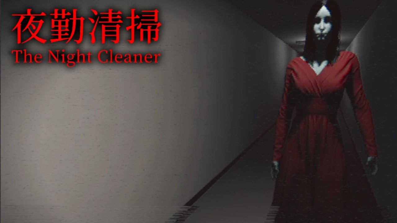 The Night Cleaner - Both Endings