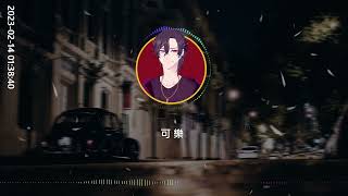 張學友 鄭中基 許志安 甲乙丙丁 (翻唱)