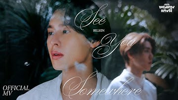 Billkin - See You Somewhere (OST. ซองแดงแต่งผี) - Official MV