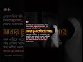 পর্দার গুরুত্ব#banglaquran #beautifulquranrecitation #quran #quran #viral#viedo #video