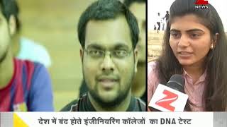 DNA: Know why the number of 'Engineering Colleges' are reducing in our nation
