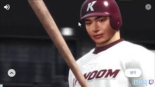 [요청] 프로야구 스타 - 데자뷰? 시작하자 마자 게임의 미래가 보입니다. screenshot 4