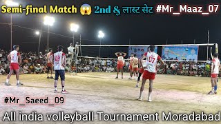 SET 2 | Azamgarh VS Punjab | #mr_maaz_07 & #mr_saeed_09 | Semi-final😱All india volleyball Tournament
