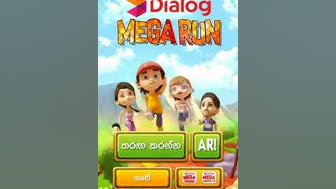 How to hack Dialog mega run new update සිංහල