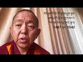 He dolpo tulku rinpoche speaks about the shelri dugdracrystal mountain dolpotulkuev