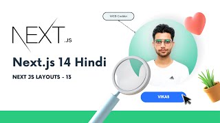 Next Js 14 Layouts | Layouts | 13