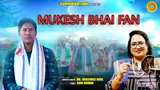 Aame Satare dil Se Heigalu Fan|| Mukesh Bhai Fan ||Jayashree Dhal II mukesh pal