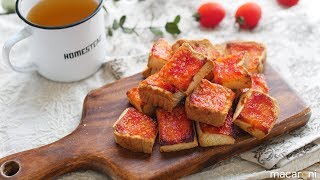 おいしさ新発見！サクサクひとくち トマト ラスク のレシピ 作り方